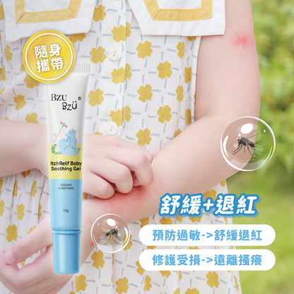 BZU BZU 嬰兒退紅止癢舒緩凝膠 15g