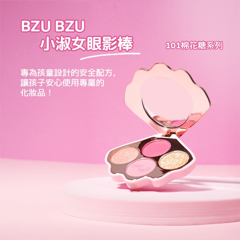 BZU BZU 兒童彩妝美人魚盲盒禮盒(送美人魚玩偶盲盒)