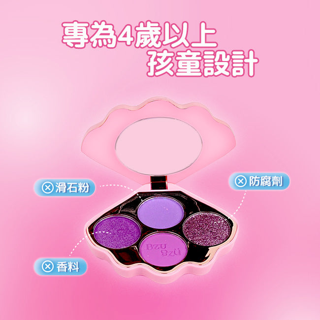 BZU BZU  Little Lady 小淑女眼影盤系列