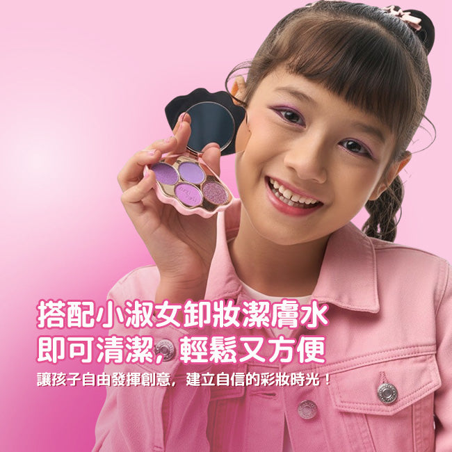 BZU BZU  Little Lady 小淑女眼影盤系列