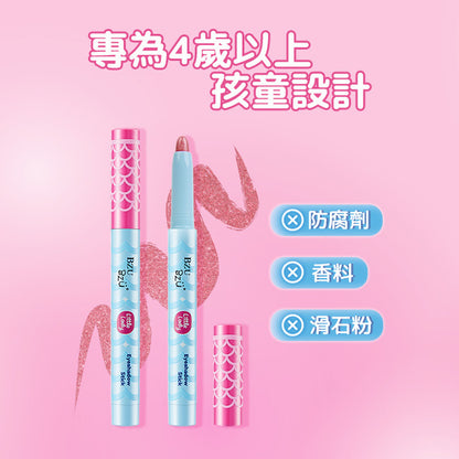 BZU BZU  Little Lady 小淑女眼影棒系列