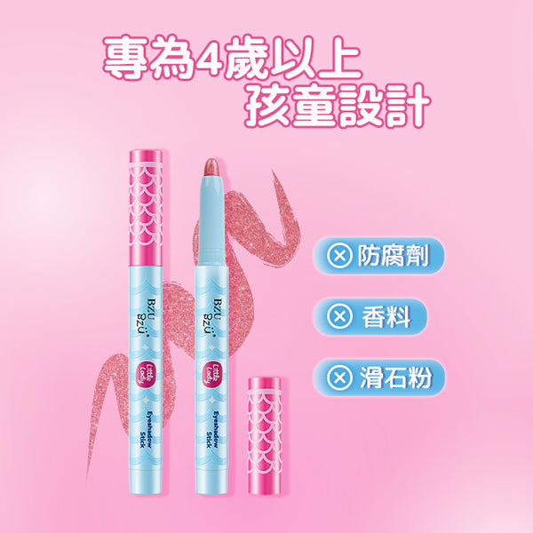 BZU BZU  Little Lady 小淑女眼影棒系列