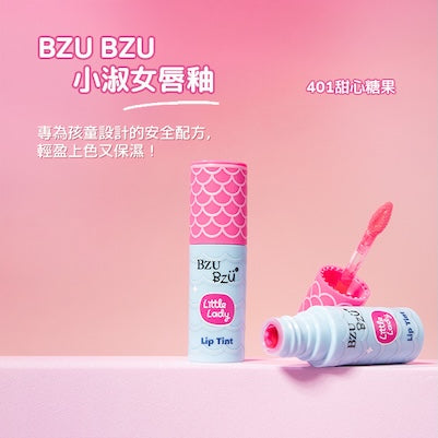 BZU BZU 兒童彩妝美人魚盲盒禮盒(送美人魚玩偶盲盒)