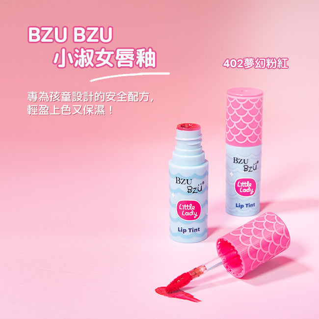 BZU BZU Little Lady 小淑女唇釉系列