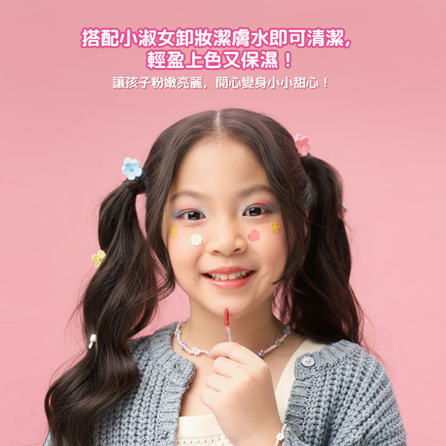 BZU BZU Little Lady 小淑女唇釉系列