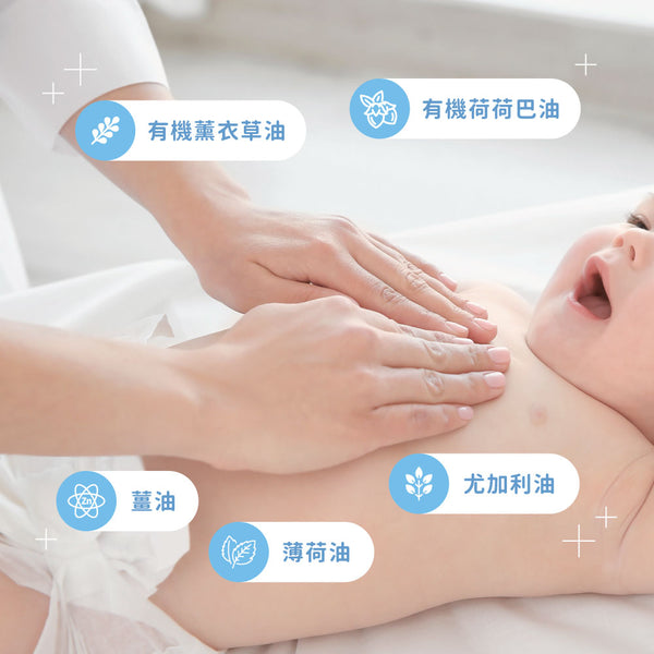 BZU BZU 嬰兒鎮靜按摩膏 30g