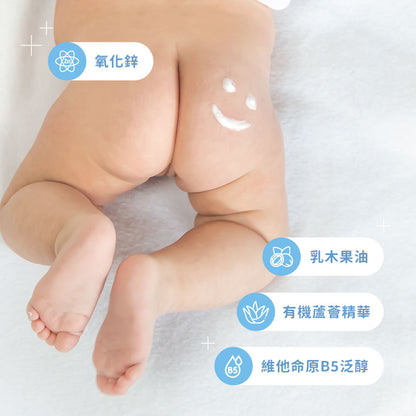 BZU BZU 嬰兒屁屁霜 45g