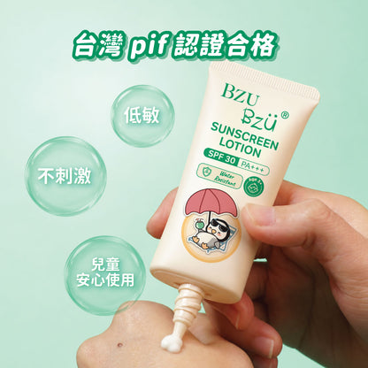 BZU BZU 兒童防曬乳40ml(SPF30 PA+++)