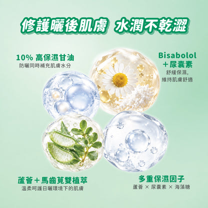 BZU BZU 兒童防曬乳40ml(SPF30 PA+++)