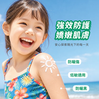 BZU BZU 兒童防曬乳40ml(SPF30 PA+++)