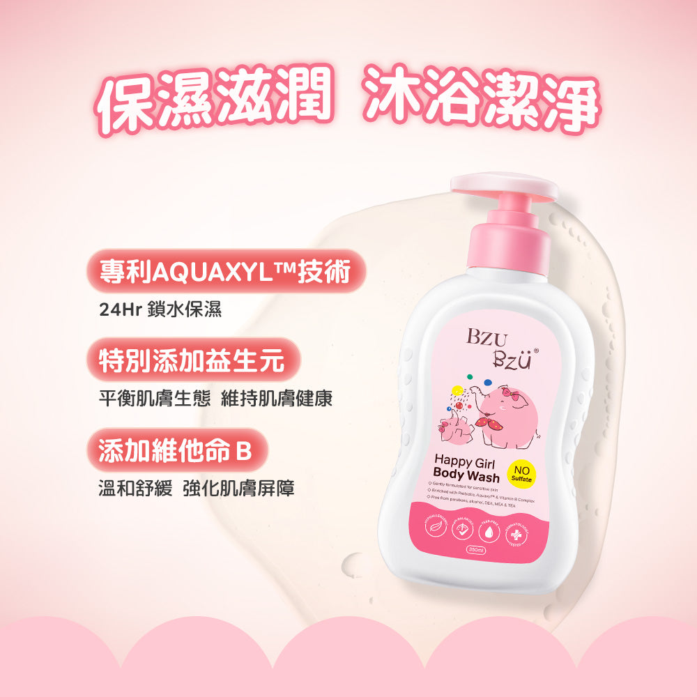 BZU BZU 兒童洗髮潤髮沐浴禮盒(含美人魚玩偶掛件盲盒)
