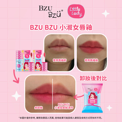 BZU BZU Little Lady 小淑女唇釉系列