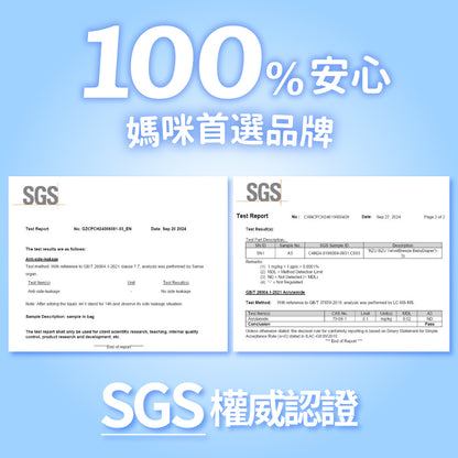 BZU BZU 超柔透氣紙尿褲(黏貼型)(NB~L)箱入