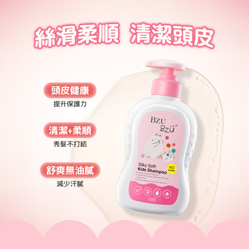 BZU BZU 兒童洗髮潤髮沐浴禮盒(含美人魚玩偶掛件盲盒)