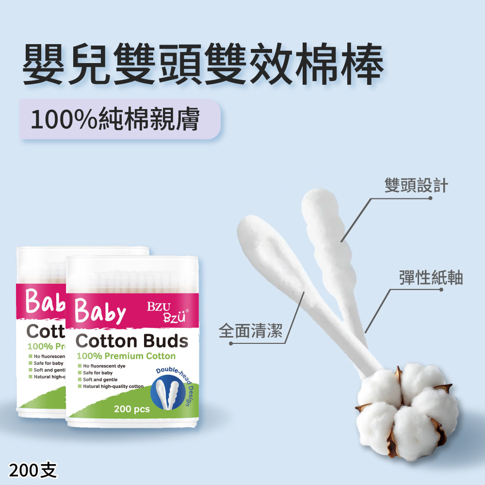 BZU BZU 嬰兒新生彌月禮盒組(六樣好禮)