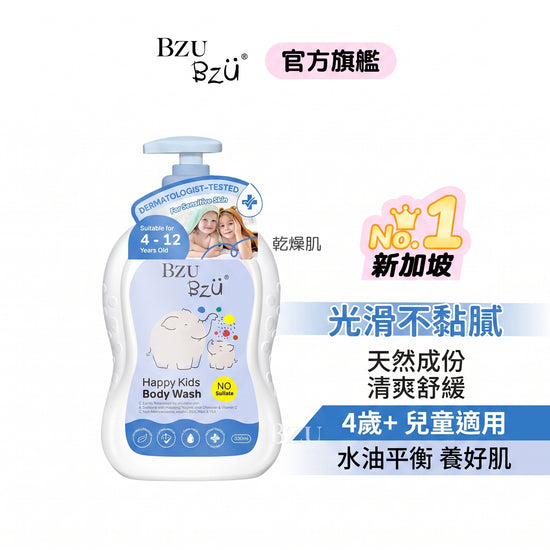 BZU BZU 快樂兒童沐浴乳(清爽控油型) 600ml