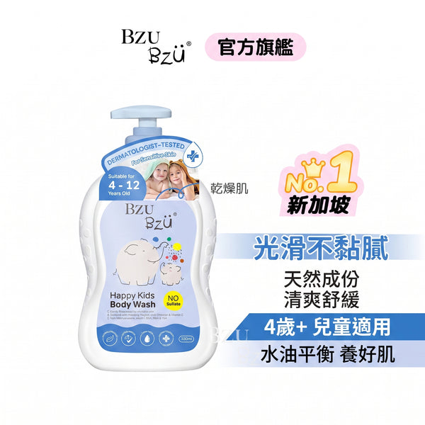 BZU BZU 快樂兒童沐浴乳(清爽控油型) 600ml