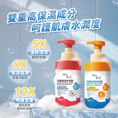 BZU BZU 兒童泡泡沐浴露500ml (慕斯質地/清爽潔淨)